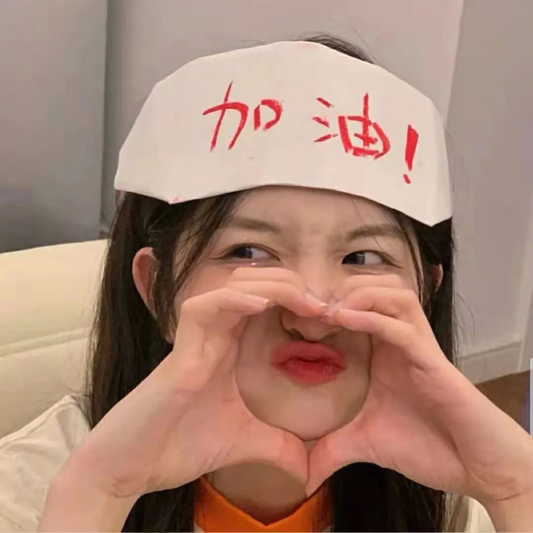 一举成名